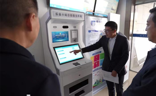 云創智能自助終端機
